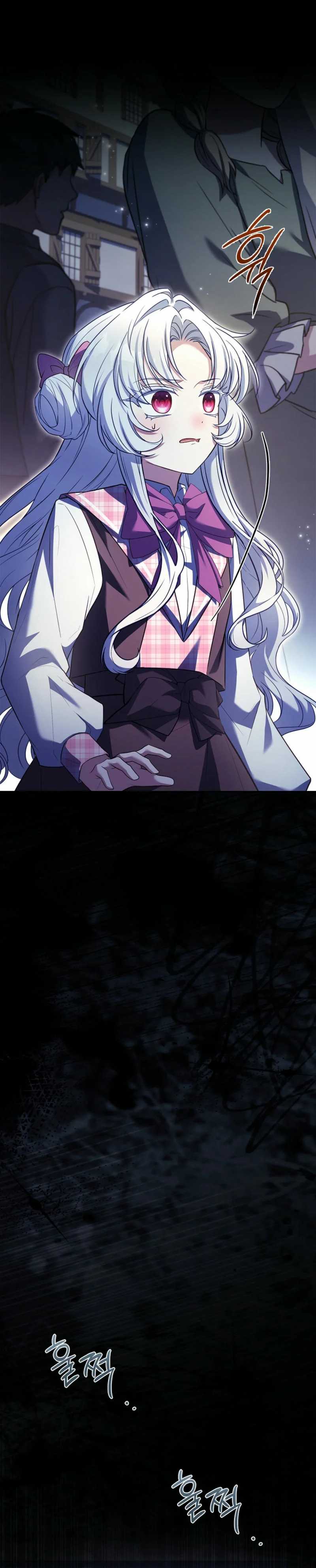 Poor Father and Daughter